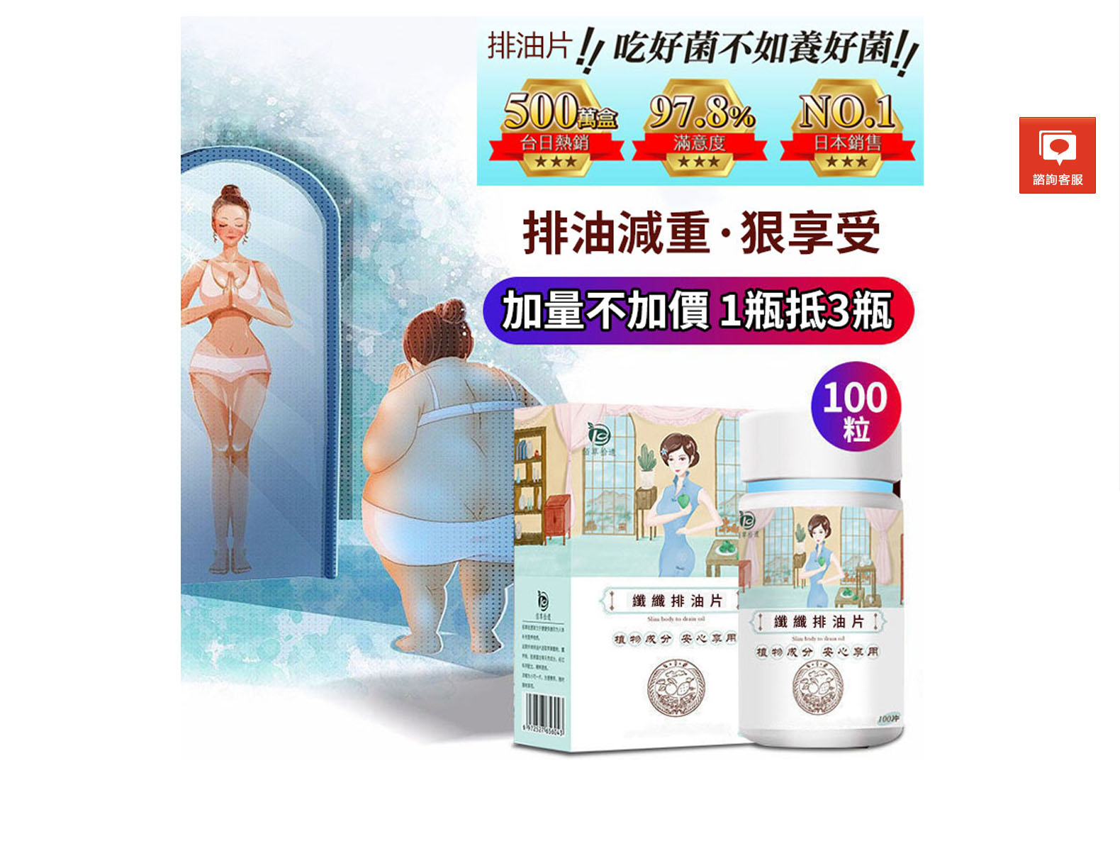 韓國Calobye瘦身燃脂丸專賣店-瘦身產品推薦,最有效的減肥方法